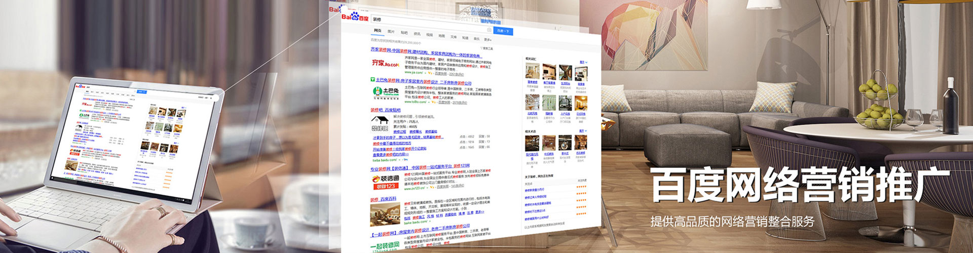 武邑知乎信息流
