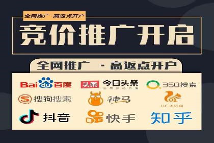 百度竞价SEM的广告创意设计：从案例看创新思路